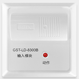 四川海湾GST-LD-8300B输入模块（消防监视模块）