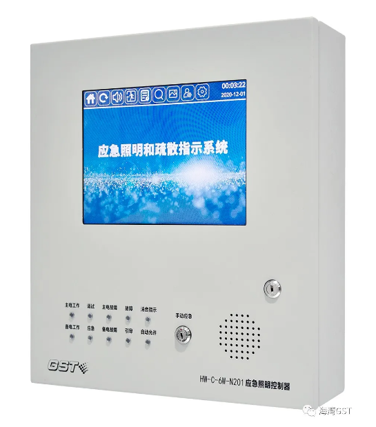 四川海湾HW-C-6W-N201壁挂式应急照明控制器