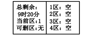 四川四川海湾消防广播电话一体机GST-GD-N90消防电话录音删除