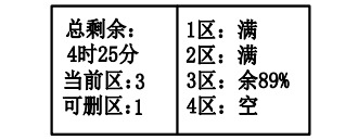 四川四川海湾消防广播电话一体机GST-GD-N90消防电话录音删除