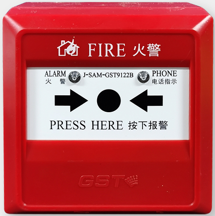 四川J-SAM-GST9122B手动火灾报警按钮
