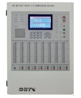 四川JB-QB-GST1500H火灾报警控制器/消防联动控制器
