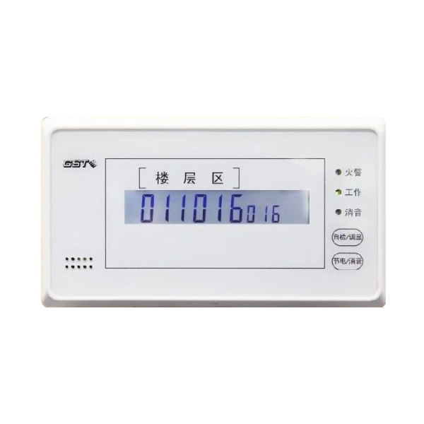 四川GST-ZF-120Z火灾显示盘