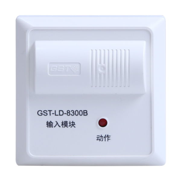 四川GST-LD-8300B输入模块