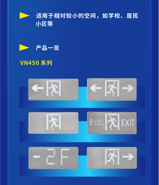 四川海湾大型中型标志灯系列灯具展示