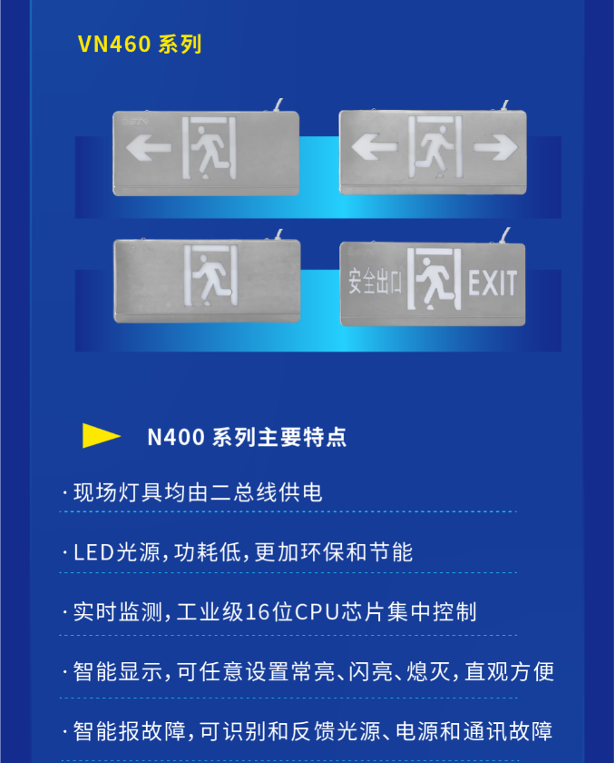 四川海湾大型中型标志灯系列灯具VN460