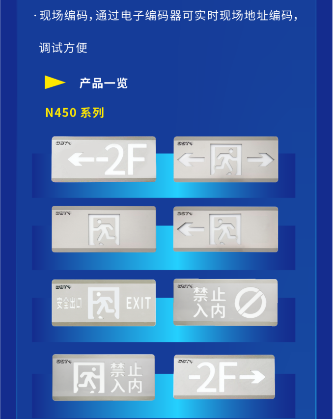 四川海湾大型中型标志灯系列VN450灯具