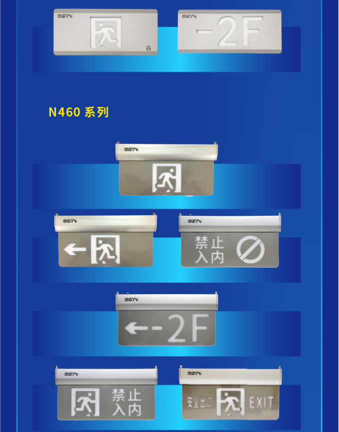 四川海湾大型中型标志灯系列vn460灯具