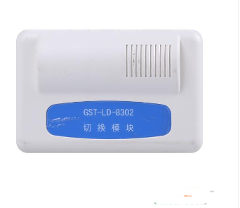四川海湾GST-LD-8302切换模块