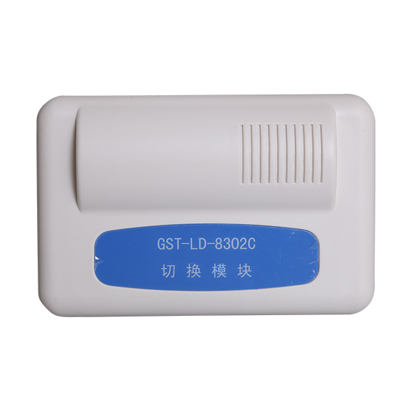 四川海湾GST-LD-8302C切换模块