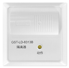 四川海湾GST-LD-8313B隔离器