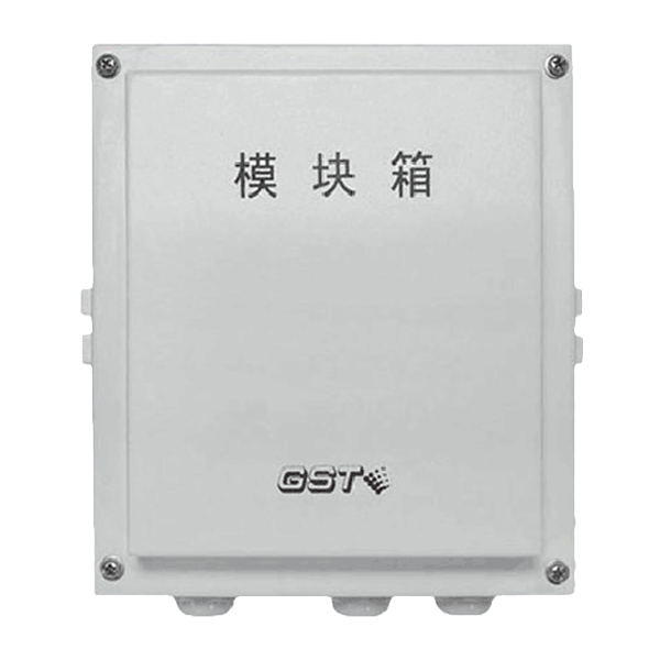 四川海湾GST-LD-8333模块箱