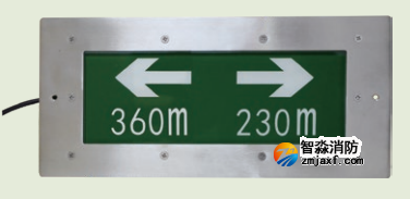 四川海湾HW-BLJC-1LREI0.5W-VN753Q集中电源集中控制型消防应急标志灯具