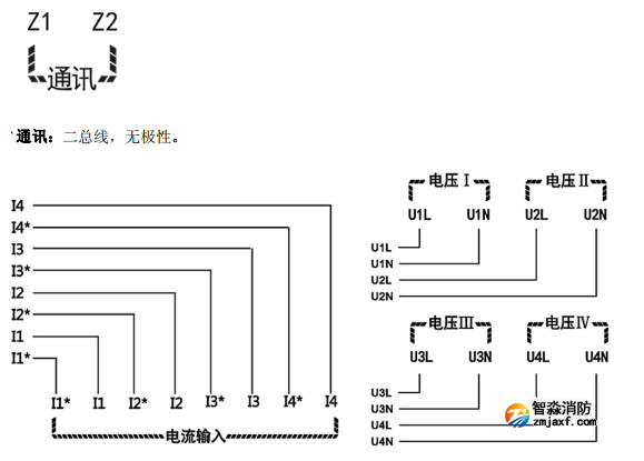 四川海湾GST-DJ-D44C交流单相电压电流传感器（四路电压、四路电流）安装接线端子说明