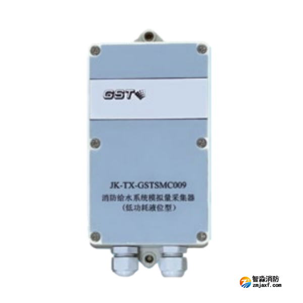 四川海湾JK-TX-GSTSMC009消防给水系统模拟量采集器（低功耗液位型）