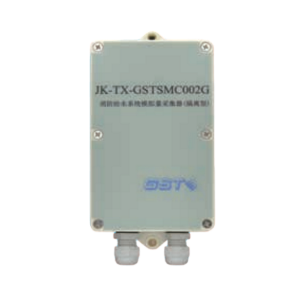 四川海湾JK-TX-GSTSMC002G消防给水系统模拟量采集器（隔离型）