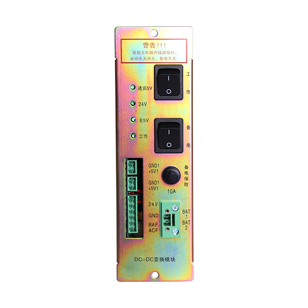 四川海湾GST5000 DC-DC电源盒维修